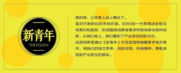 1483068897709936.jpg 新青年-02.jpg