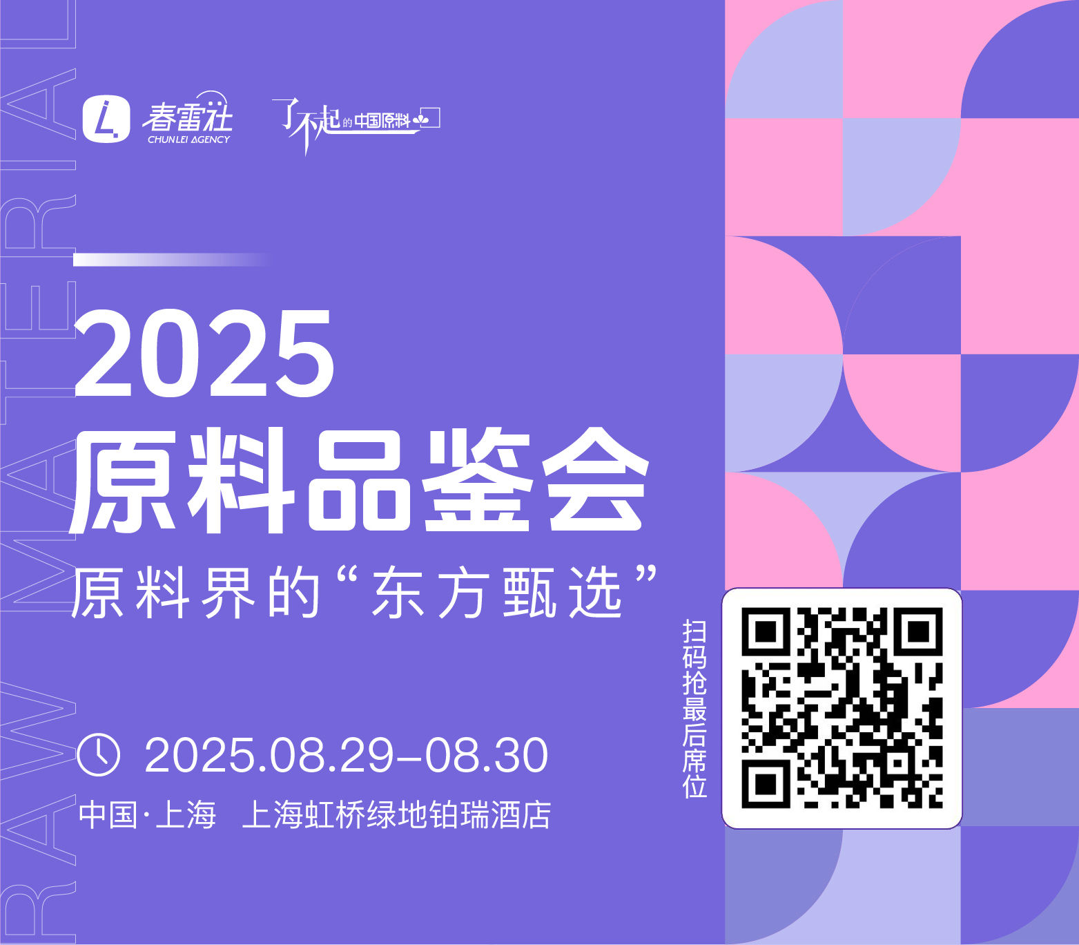 1755848018728063.jpeg image2.jpeg