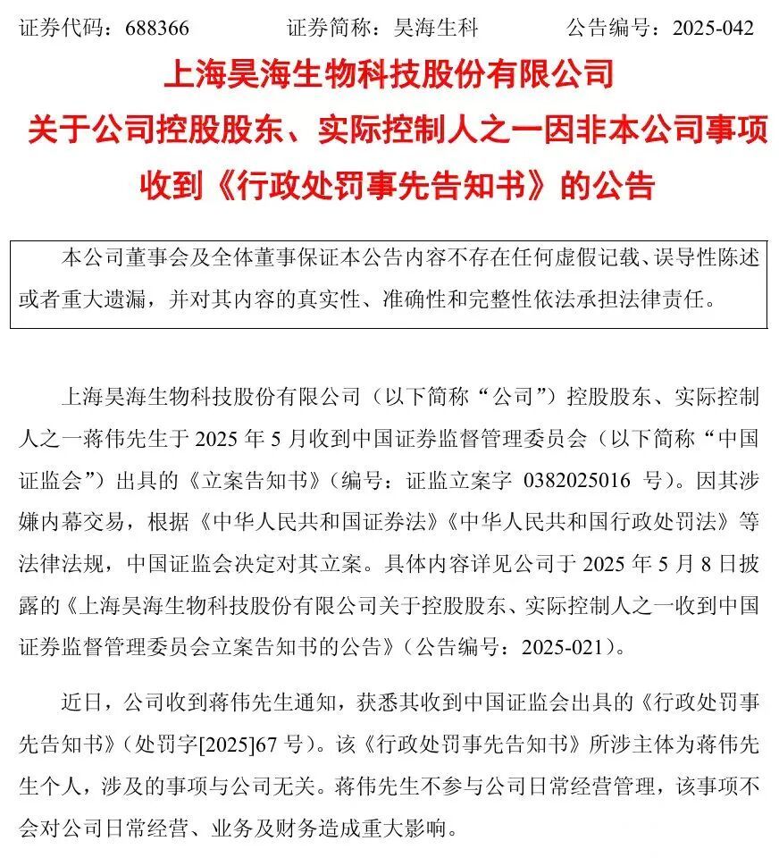 1758272097538201.jpg DM_20250919165442_001.jpg