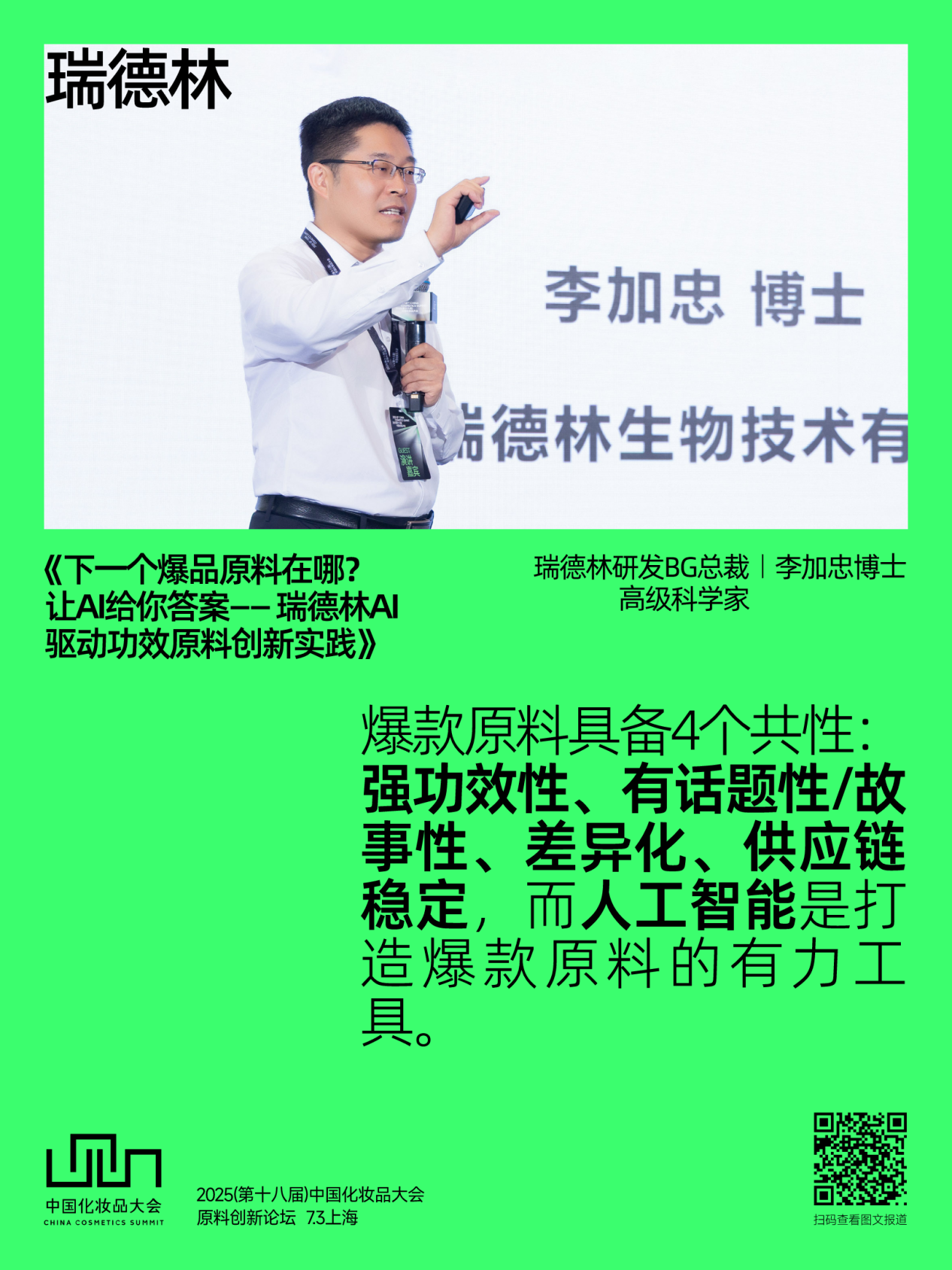 1751515458728766.png image1.png